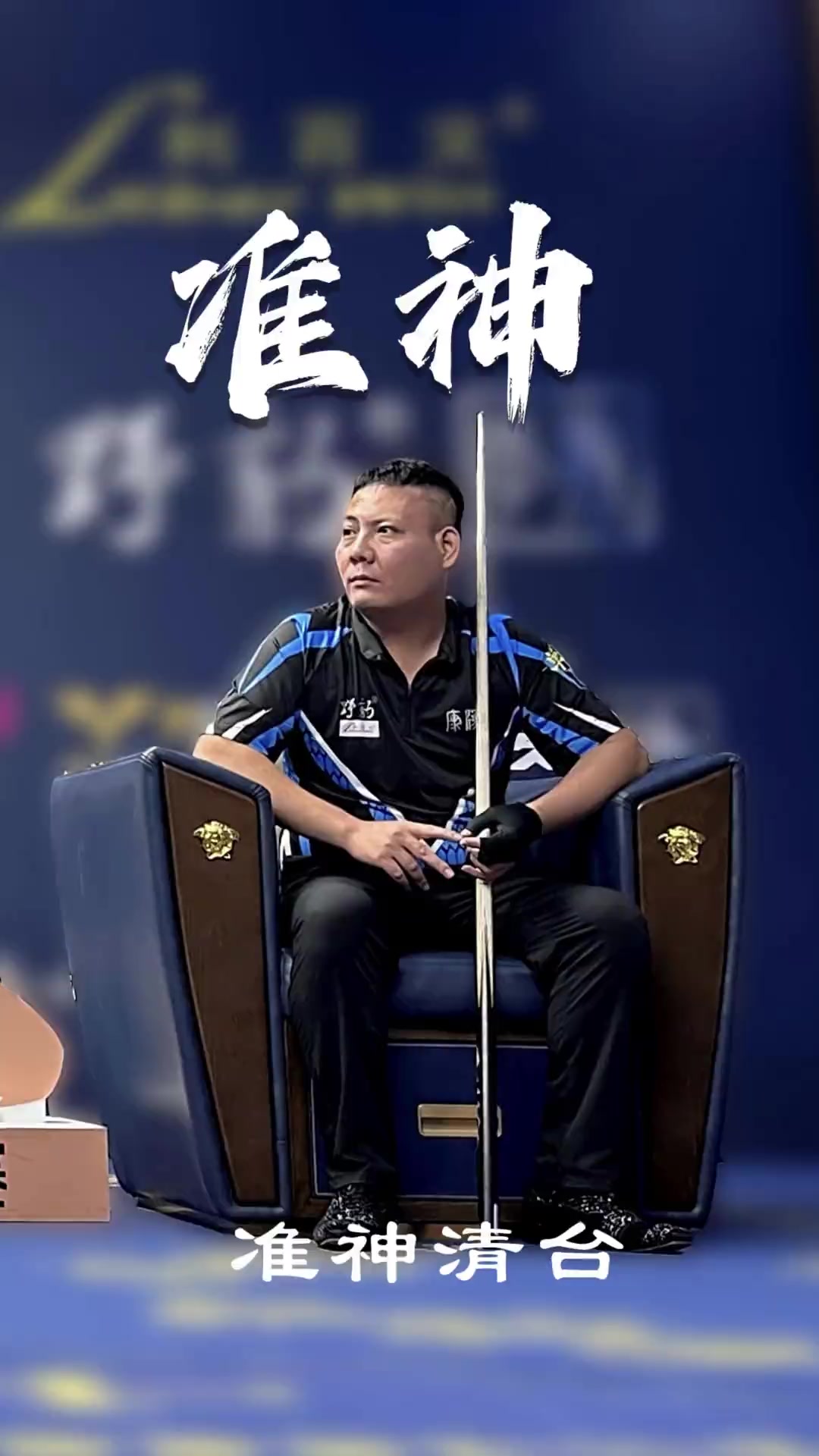 样全球瞩目 样全球瞩目