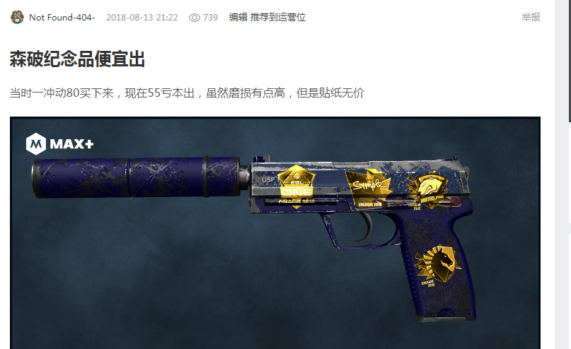 确判断时机 确判断时机