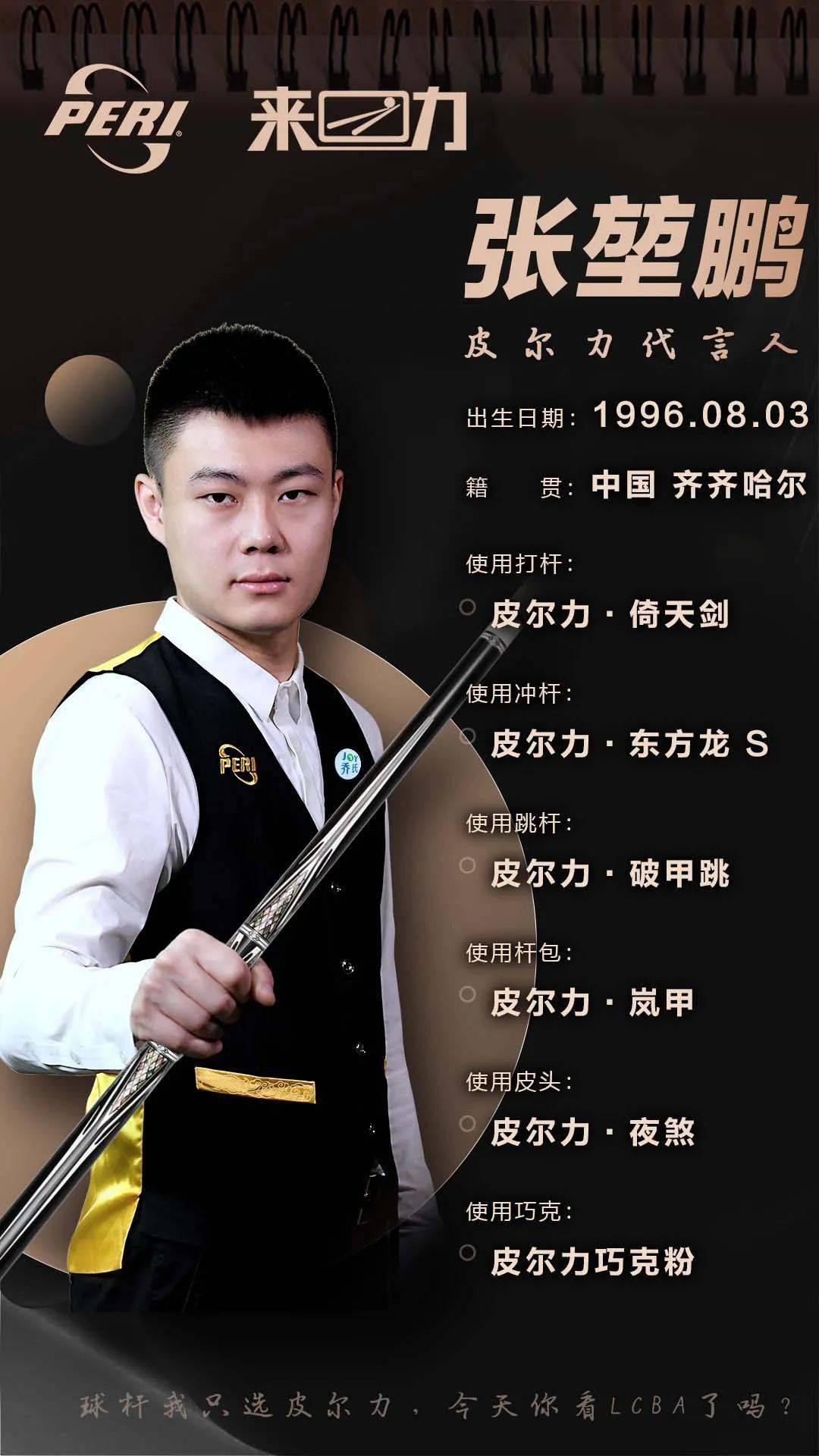 充满活力 充满活力