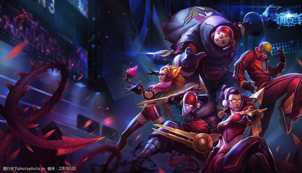 高位反抢与 高位反抢与