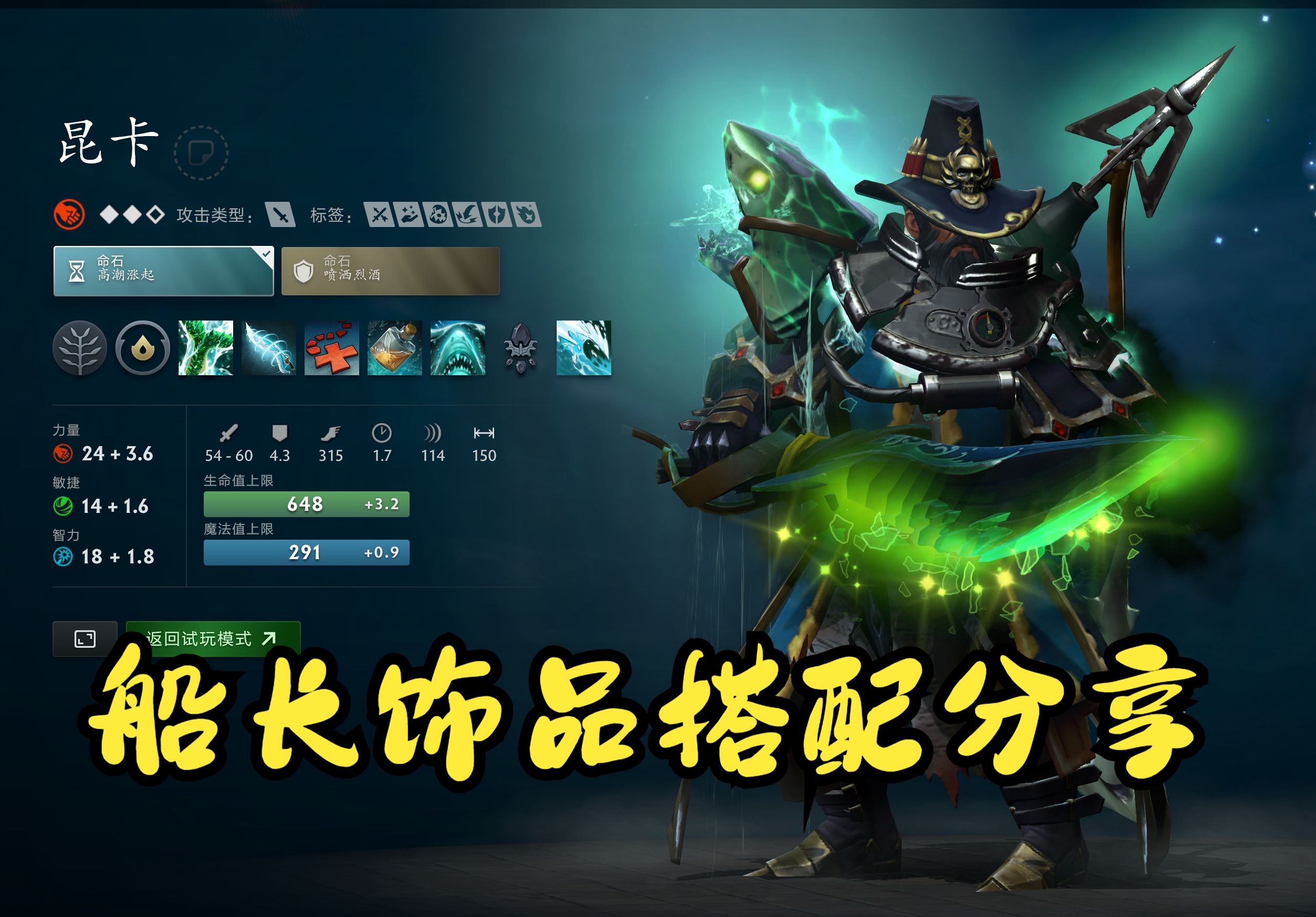 资补足现金