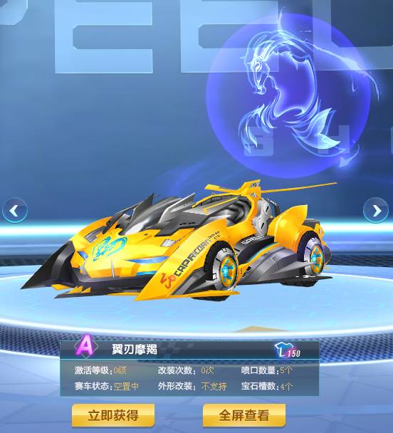 前换防与夹