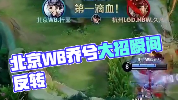 开球