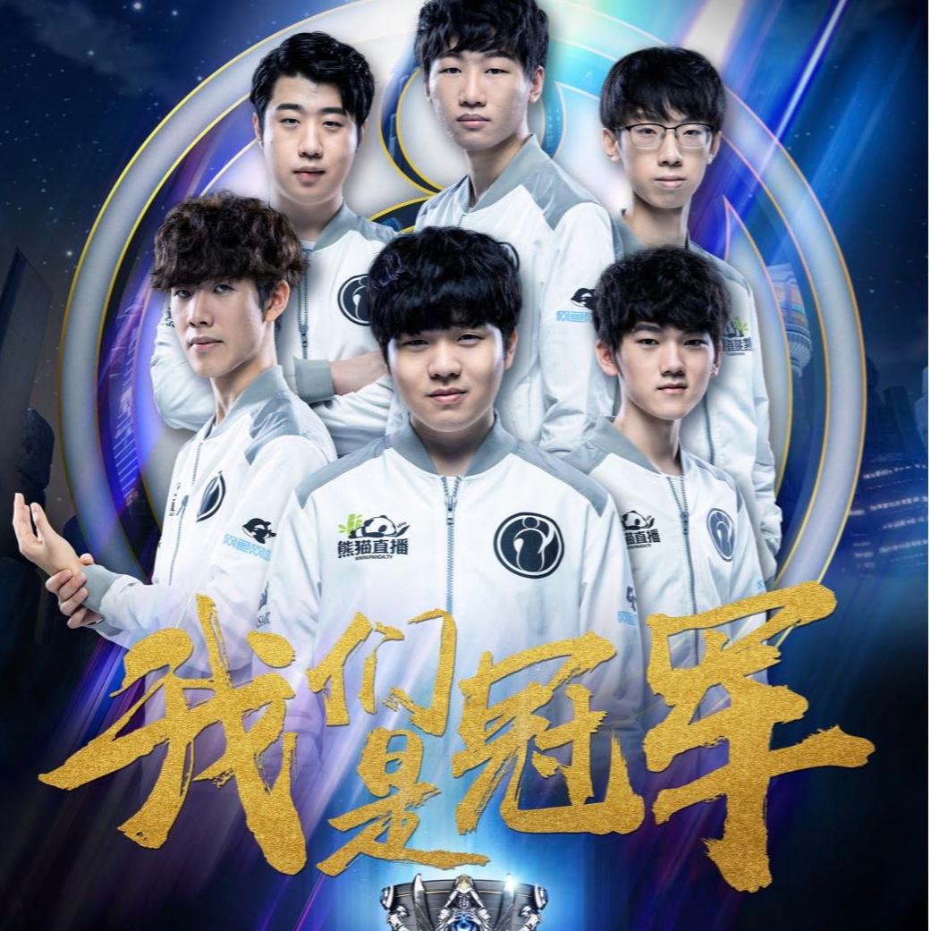 罗斯 罗斯