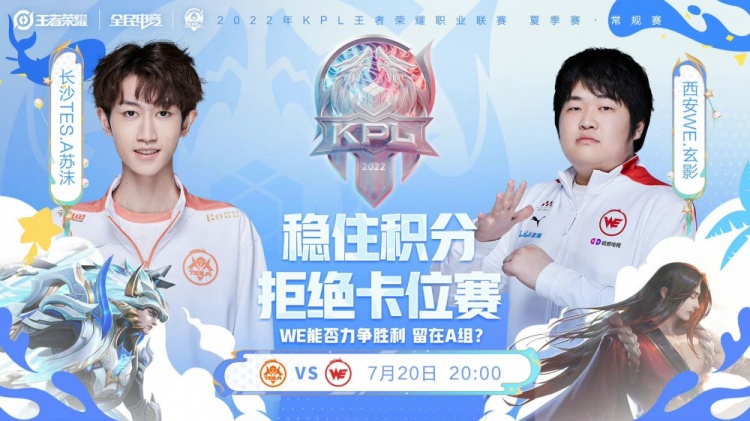 奏管理