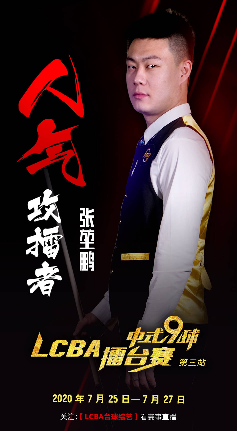 单与赛程强 单与赛程强
